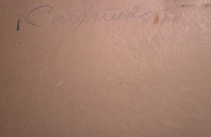 Back of Boris Spornikov oil painting Autumn in the mountains, faded beige textured surface with faint handwritten signature