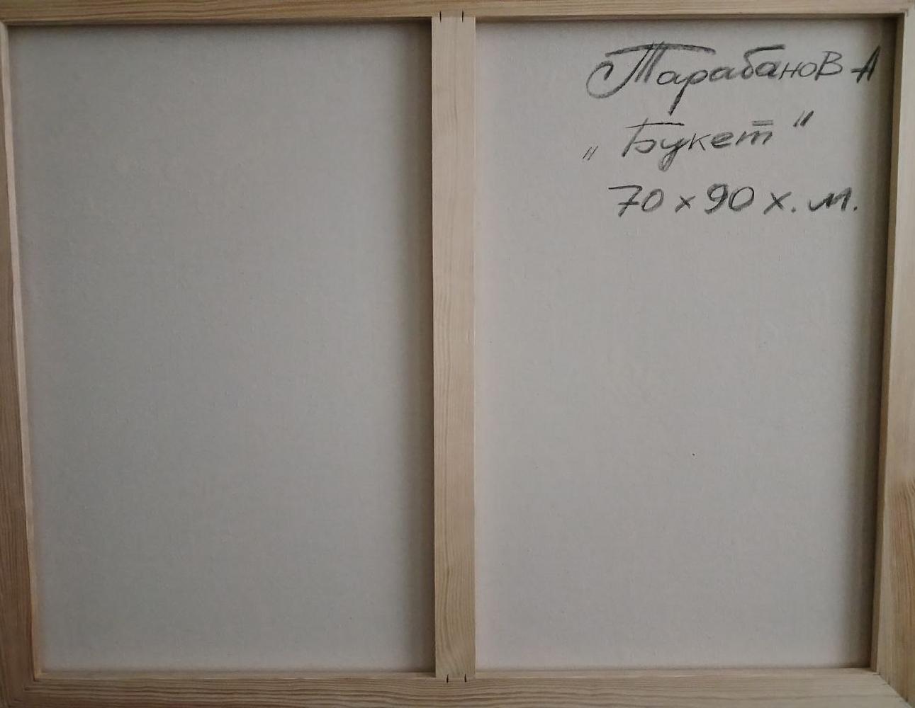 Minimalist two-panel Anatoly Tarabanov oil painting with Cyrillic text