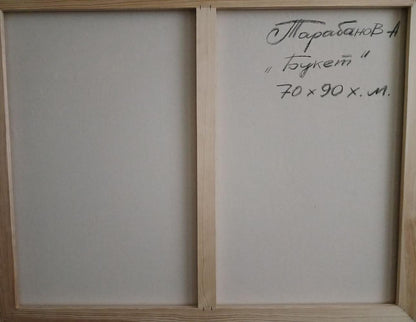 Minimalist two-panel Anatoly Tarabanov oil painting with Cyrillic text