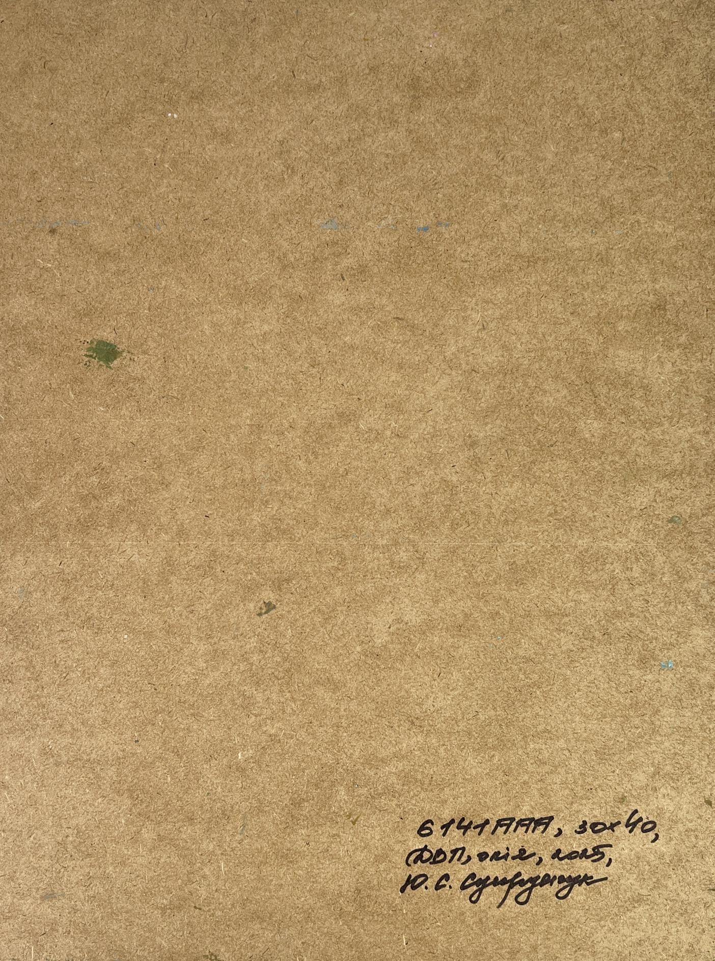 Back of Yuriy Suprunchuk oil painting Lighthouse on the rock with brown textured paper and handwritten inscription