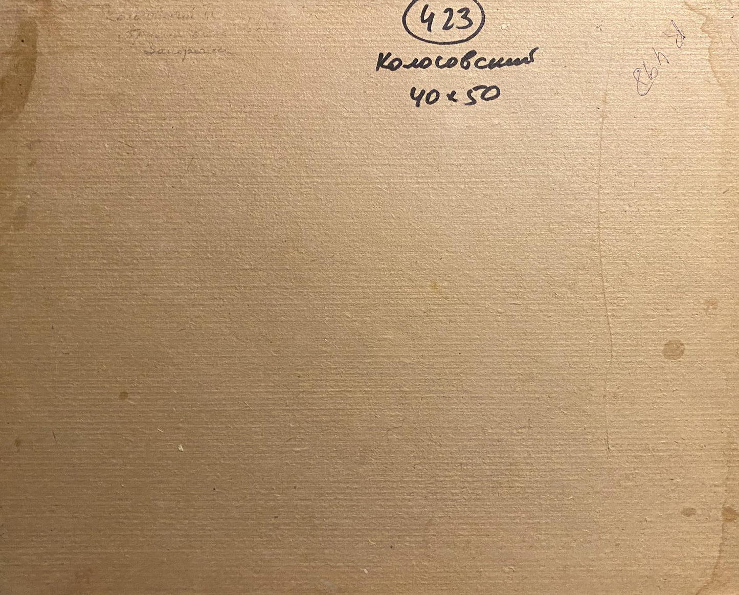 Back of Oil painting Spring came by Georgy Kolosovsky with signature and dimensions