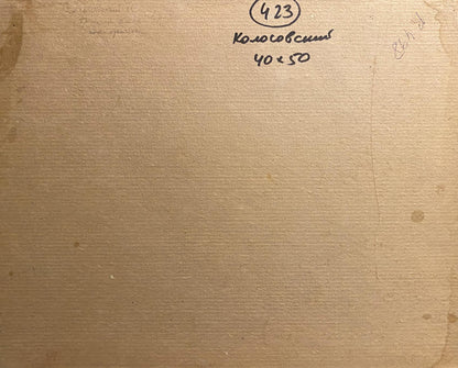 Back of Oil painting Spring came by Georgy Kolosovsky with signature and dimensions