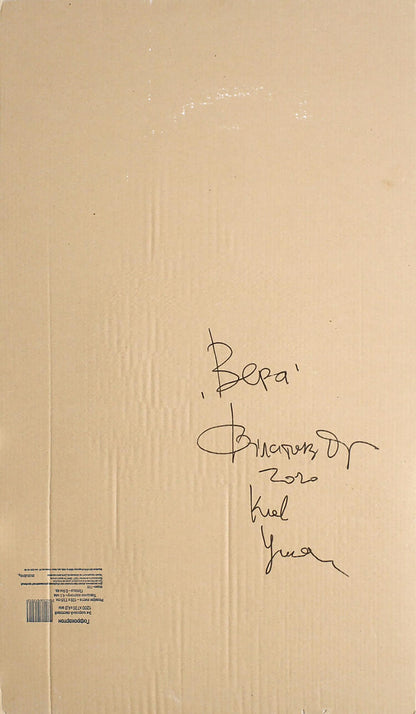 Back of Trust acrylic painting by Dima Filatov in beige signed box
