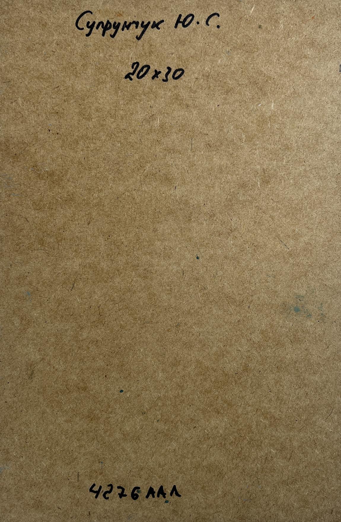 Back of Yuriy Suprunchuk oil painting with brown paper Cyrillic text measurements