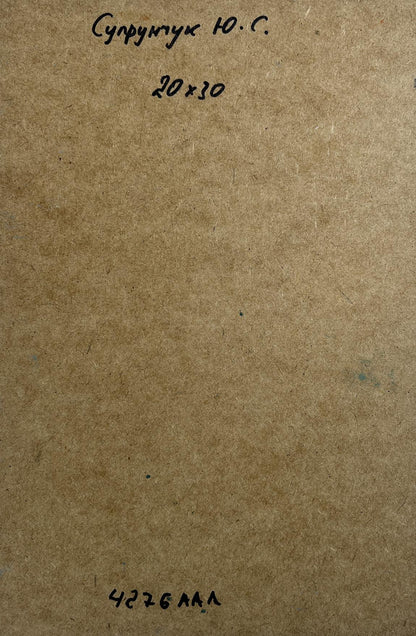 Back of Yuriy Suprunchuk oil painting with brown paper Cyrillic text measurements