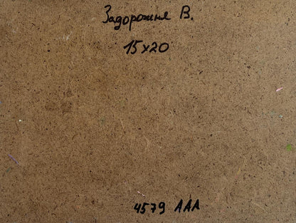 Back of Oil painting Summer silence with sunset V. Zadorozhnya, brown cardboard with handwritten inscription