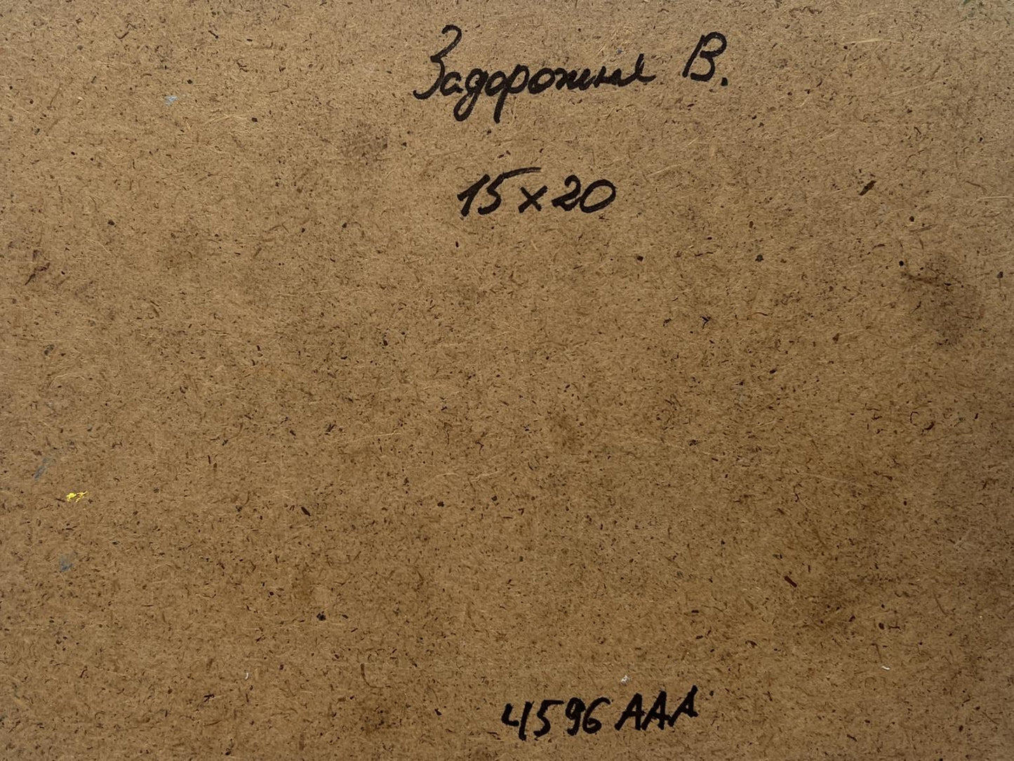 Back of V. Zadorozhnya oil painting Autumn forest with Cyrillic script and dimensions on brown cardboard