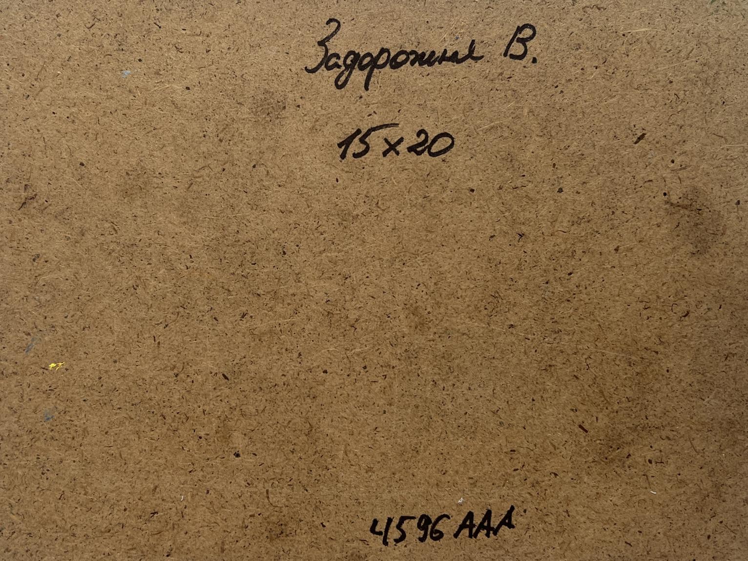 Back of V. Zadorozhnya oil painting Autumn forest with Cyrillic script and dimensions on brown cardboard