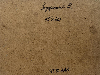 Back of V. Zadorozhnya oil painting Autumn forest with Cyrillic script and dimensions on brown cardboard