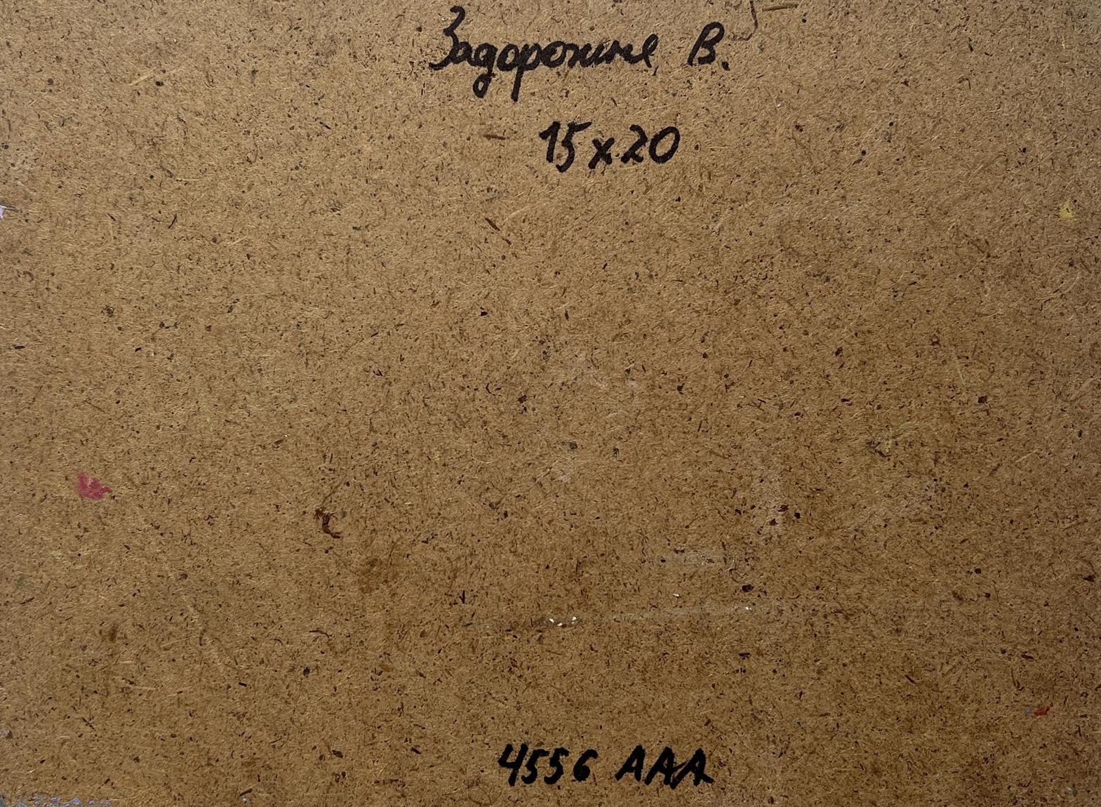 Back of V. Zadorozhnya Yellow sunset oil painting with handwritten inscription