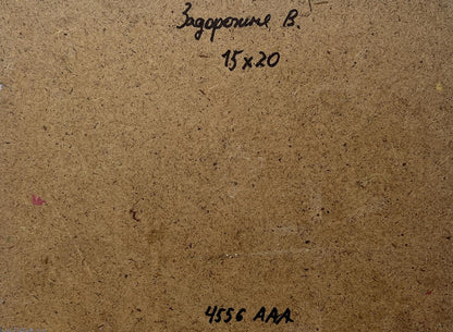 Back of V. Zadorozhnya Yellow sunset oil painting with handwritten inscription