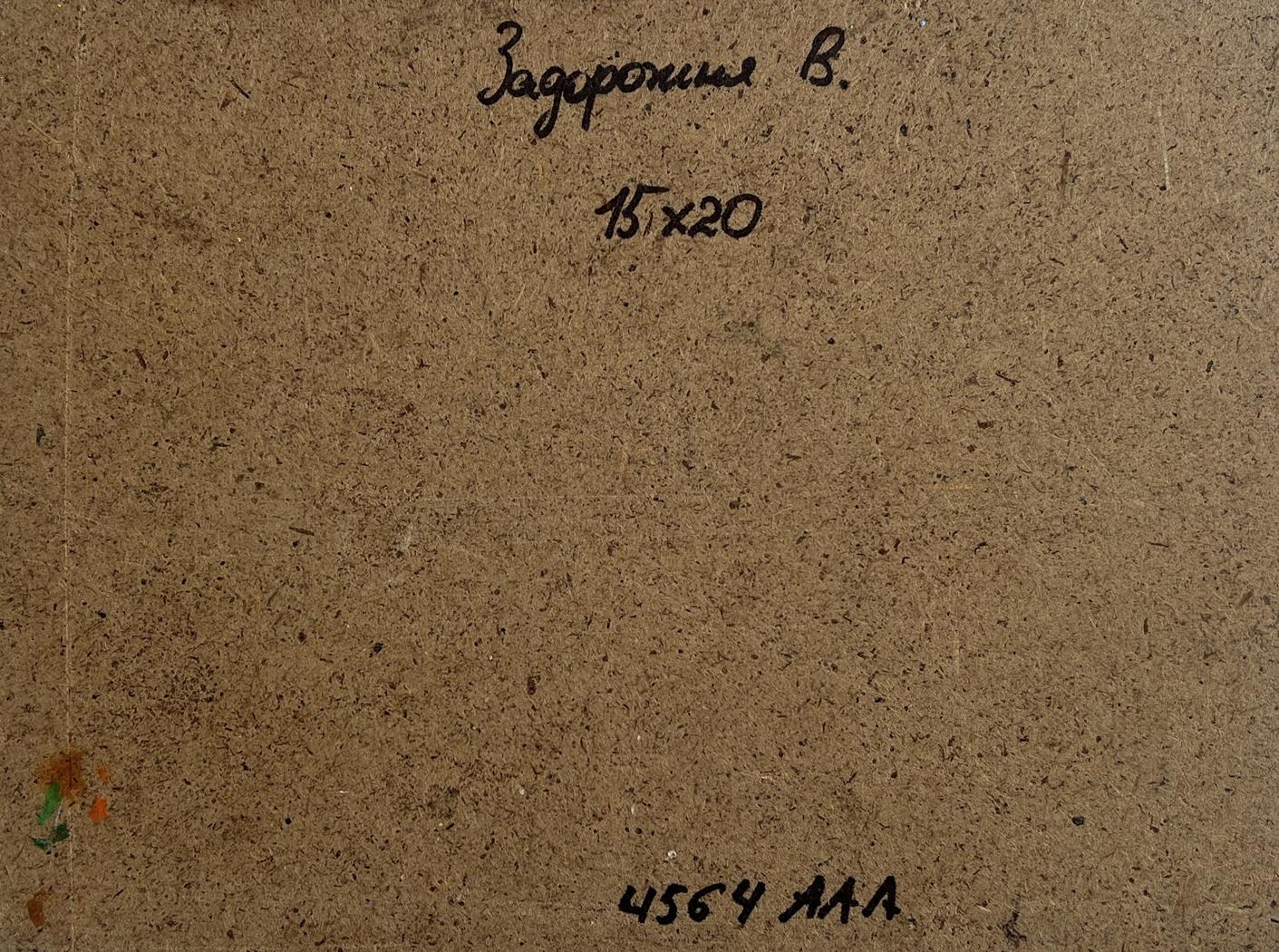 Back of Oil painting The heart drowns in the sunset V. Zadorozhnya on brown textured cardboard with handwritten inscription and measurements