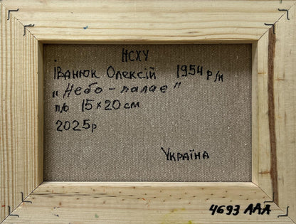 Back of Oleksiy Ivanyuk oil painting with Ukraine inscription in rustic wooden frame