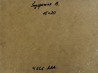 Back of V. Zadorozhnya oil painting Evening is approaching in the mountains with brown textured cardboard handwritten inscription and numerical markings