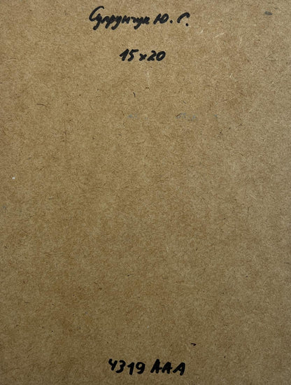 Back of Yuriy Suprunchuk oil painting Fallen leaves in autumn park with brown textured cardboard and handwritten markings