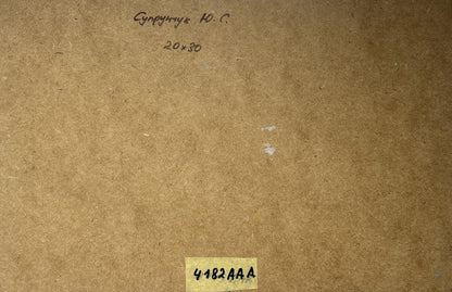 Back of Yuriy Suprunchuk oil painting with brown cardboard, handwritten note and yellow label