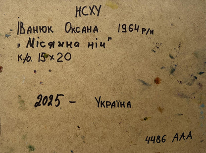 Back of Oksana Ivanyuk oil painting The moonlit night with handwritten inscription