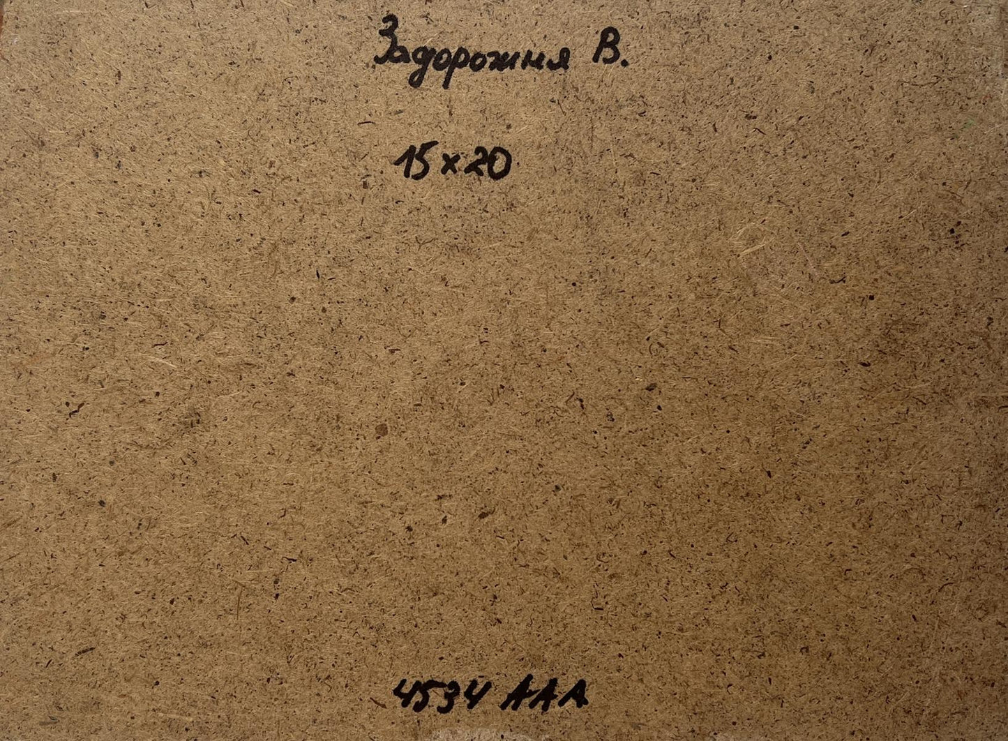 Back of V. Zadorozhnya oil painting with brown cardboard, inscription, measurements