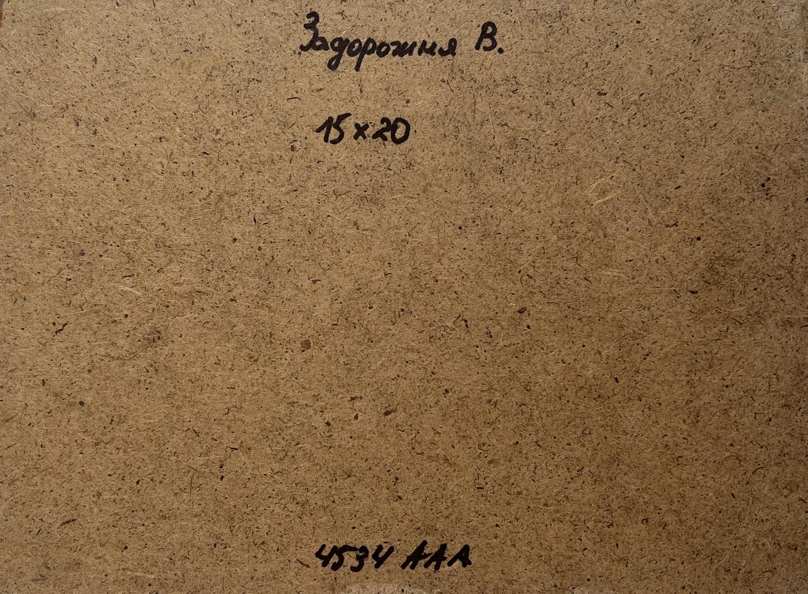 Back of V. Zadorozhnya oil painting with brown cardboard, inscription, measurements