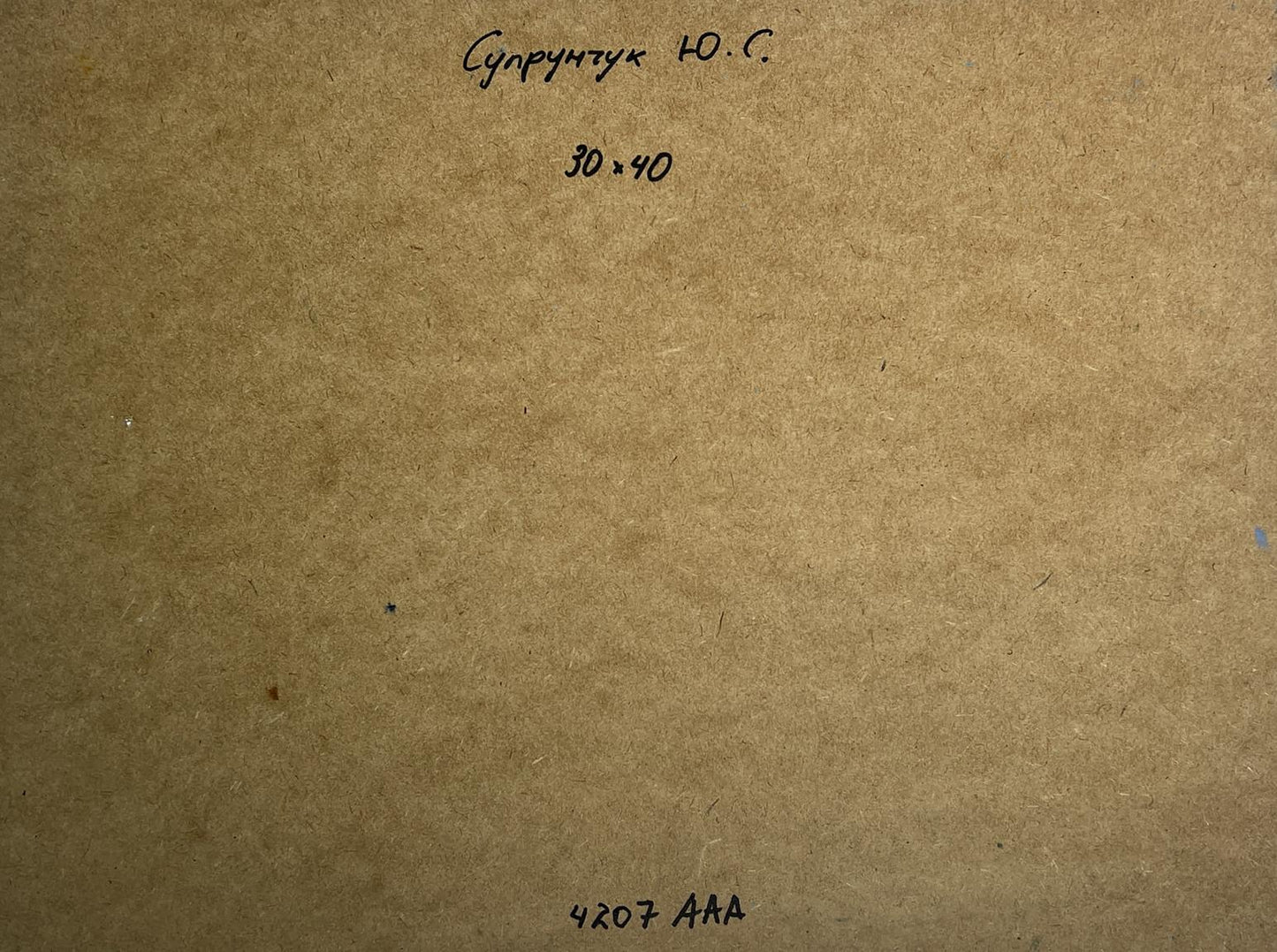 Back of Yuriy Suprunchuk oil painting with Cyrillic text and measurements on cardboard