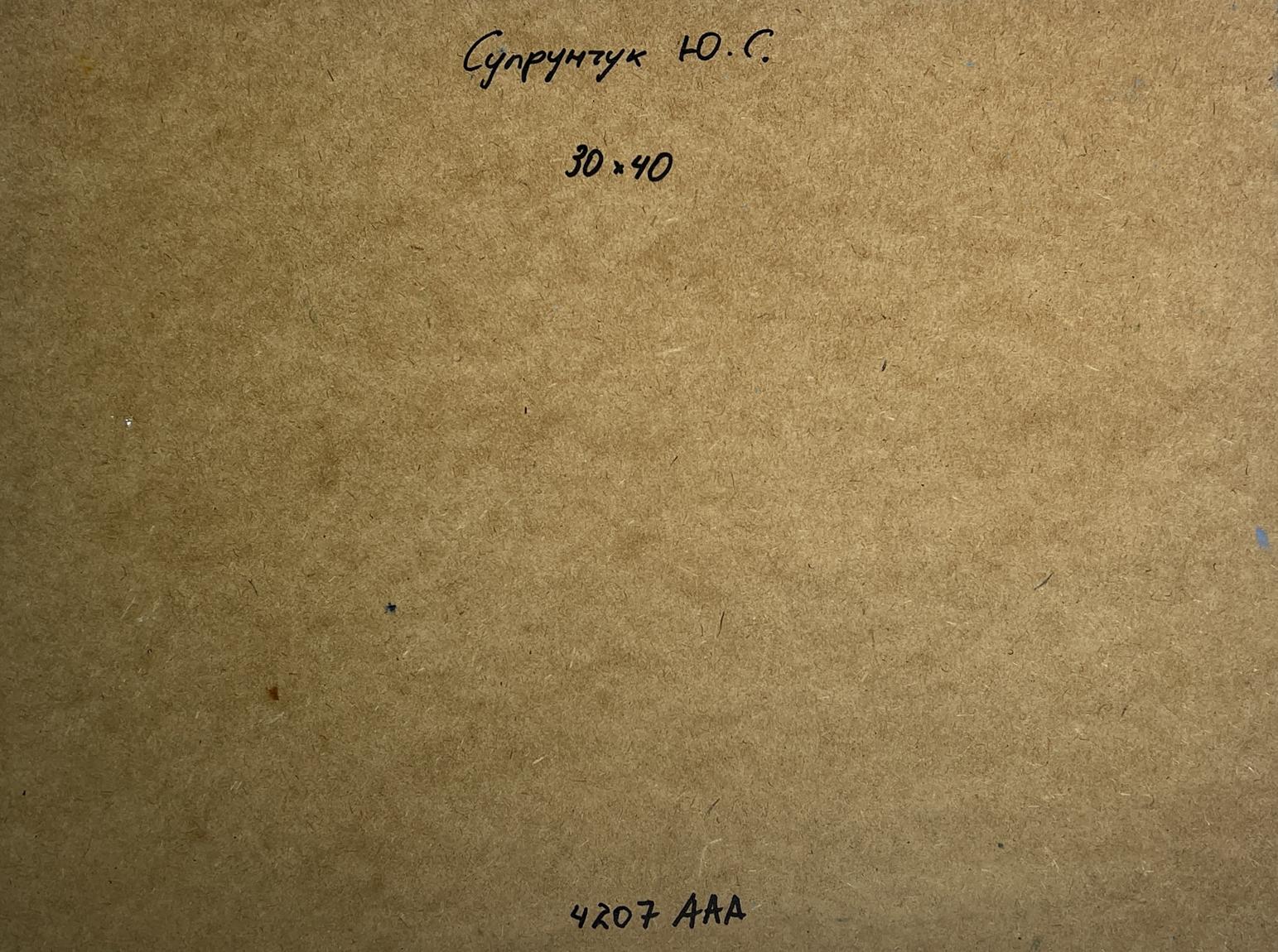 Back of Yuriy Suprunchuk oil painting with Cyrillic text and measurements on cardboard