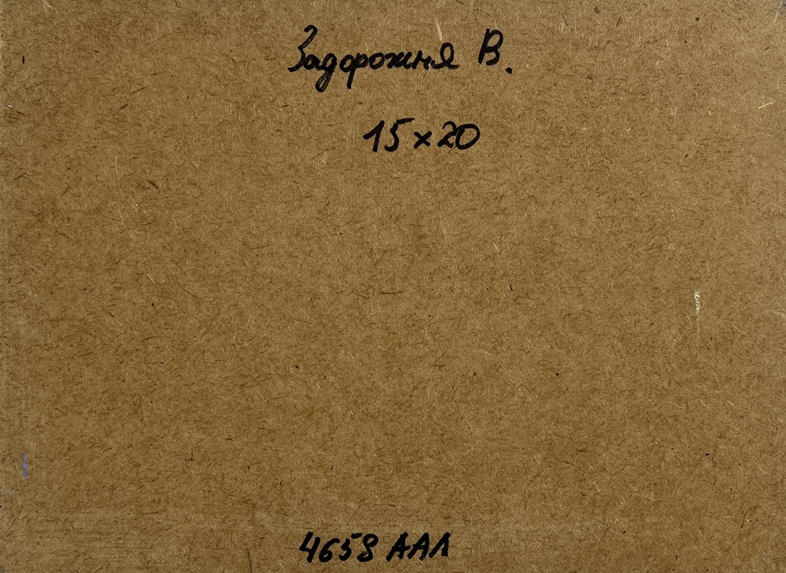 Back of V. Zadorozhnyas oil painting with brown cardboard, handwritten note and measurements