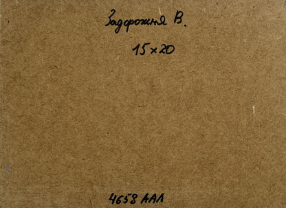 Back of V. Zadorozhnyas oil painting with brown cardboard, handwritten note and measurements