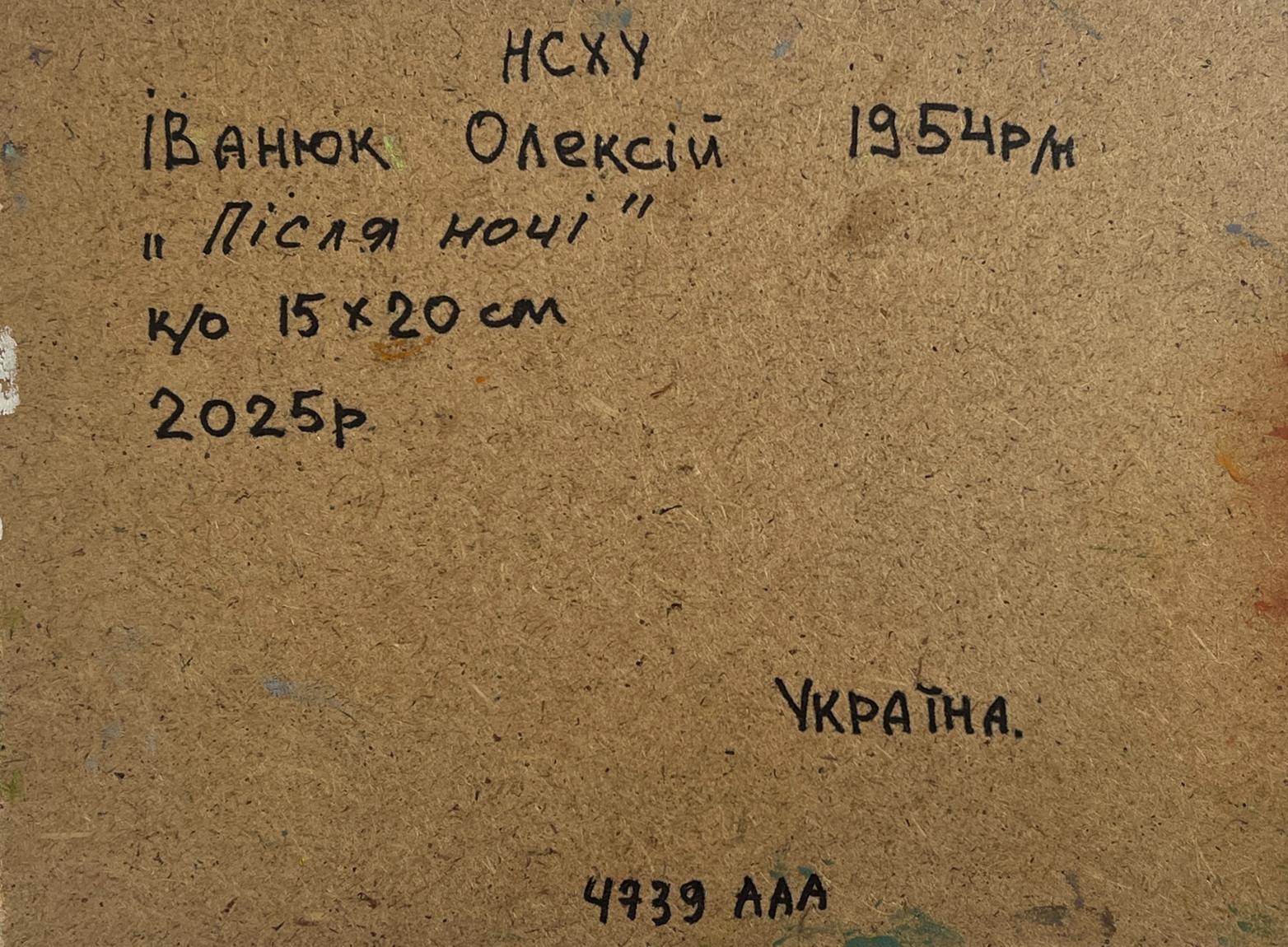 Back of Oil painting Moonlit night Oleksiy Ivanyuk on textured brown cardboard