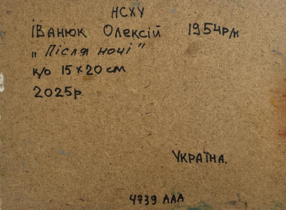 Back of Oil painting Moonlit night Oleksiy Ivanyuk on textured brown cardboard