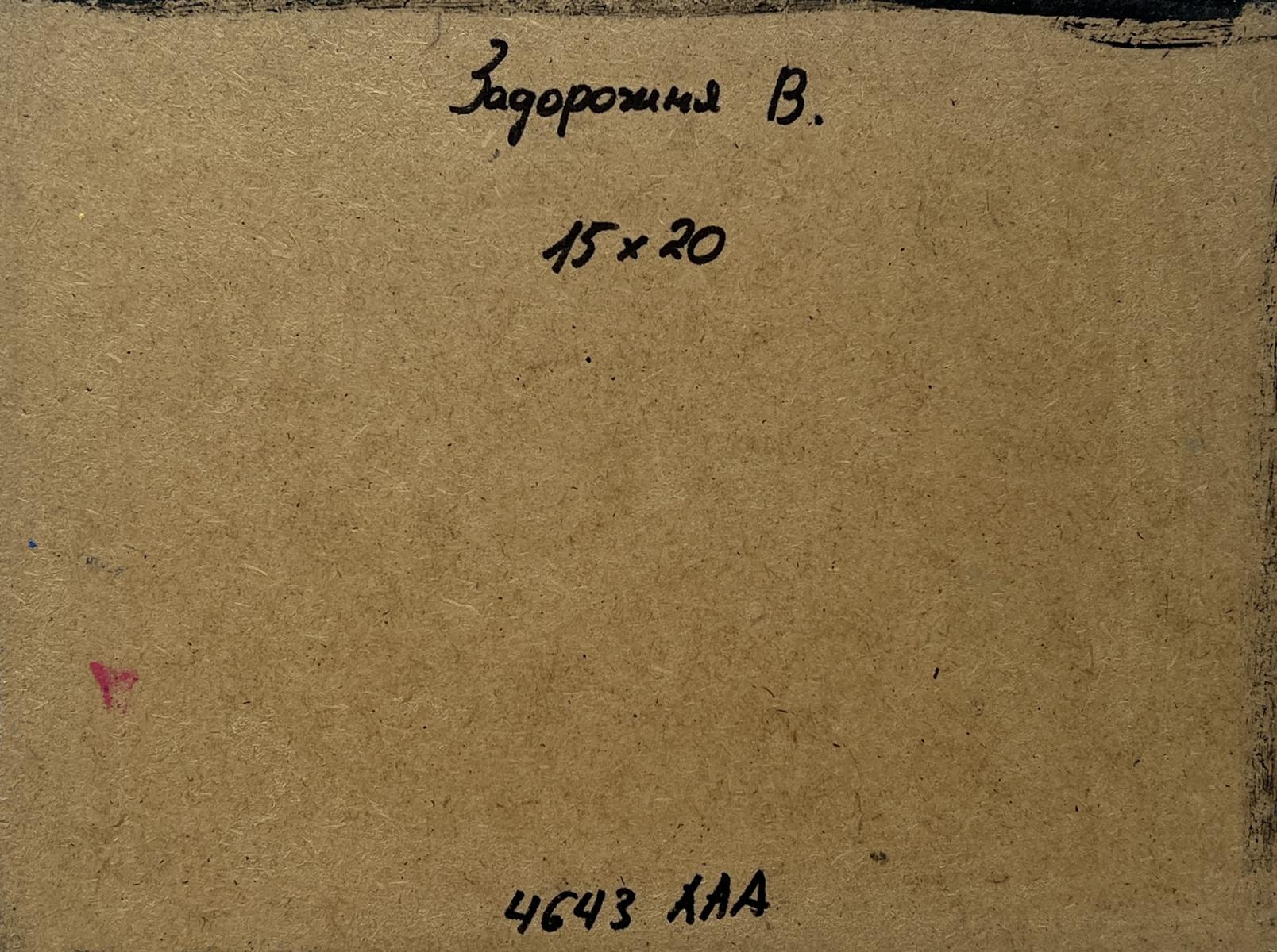 Back of V. Zadorozhnya oil painting with handwritten text and measurements on brown cardboard