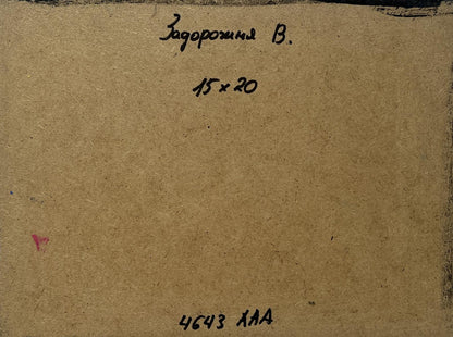 Back of V. Zadorozhnya oil painting with handwritten text and measurements on brown cardboard