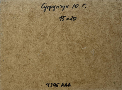 Back of Yuriy Suprunchuk oil painting In the flower field with Cyrillic text on cardboard