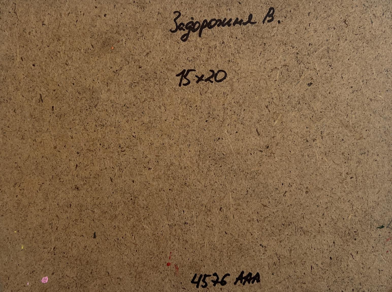 Back of V. Zadorozhnya oil painting with brown cardboard, handwritten note and measurements