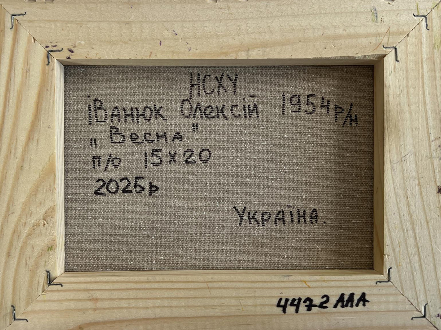 Back of Oleksiy Ivanyuk oil painting Spring days in the village with Cyrillic text on beige linen canvas