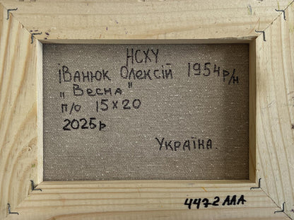 Back of Oleksiy Ivanyuk oil painting Spring days in the village with Cyrillic text on beige linen canvas