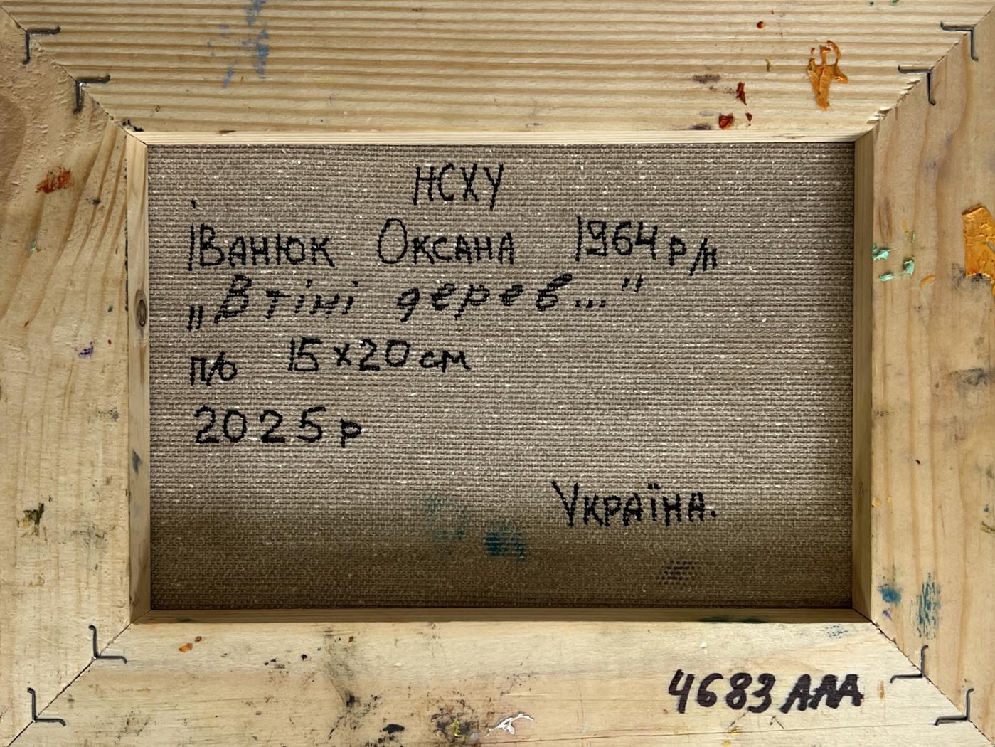 Framed Oil painting In the Shade of the Trees by Oksana Ivanyuk with textured gray background