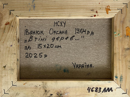 Framed Oil painting In the Shade of the Trees by Oksana Ivanyuk with textured gray background