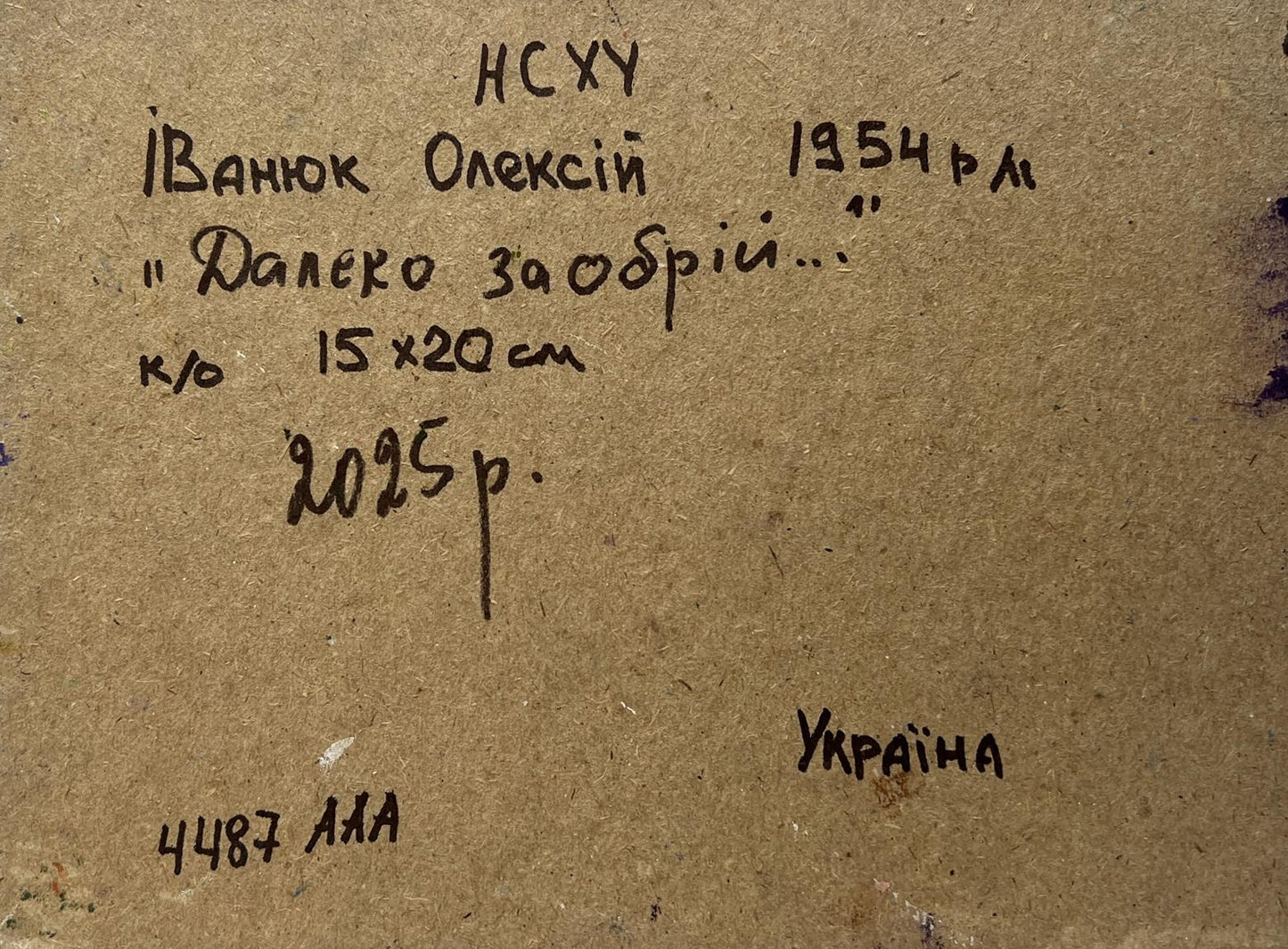 Back of 1954 Ukrainian oil painting by Oleksiy Ivanyuk Daleko za obrii on cardboard