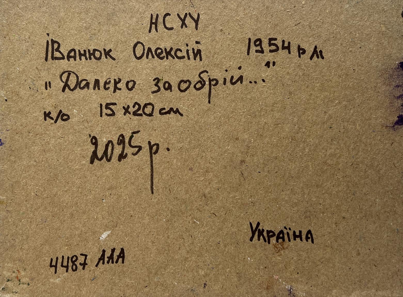 Back of 1954 Ukrainian oil painting by Oleksiy Ivanyuk Daleko za obrii on cardboard