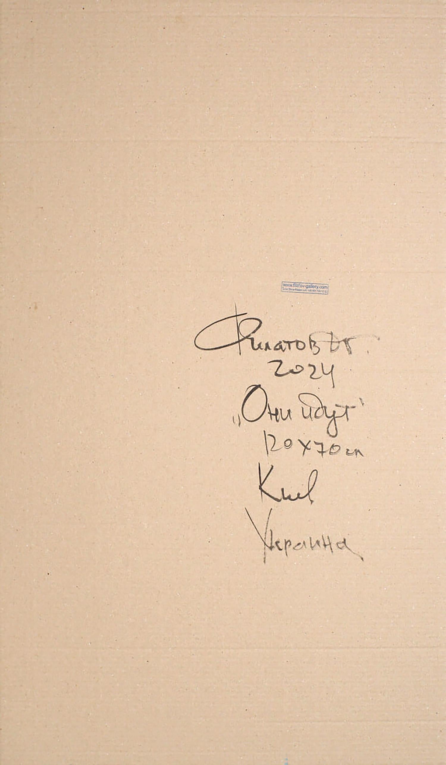Back of Acrylic painting March Dima Filatov: beige paper with 2024 R. signatures
