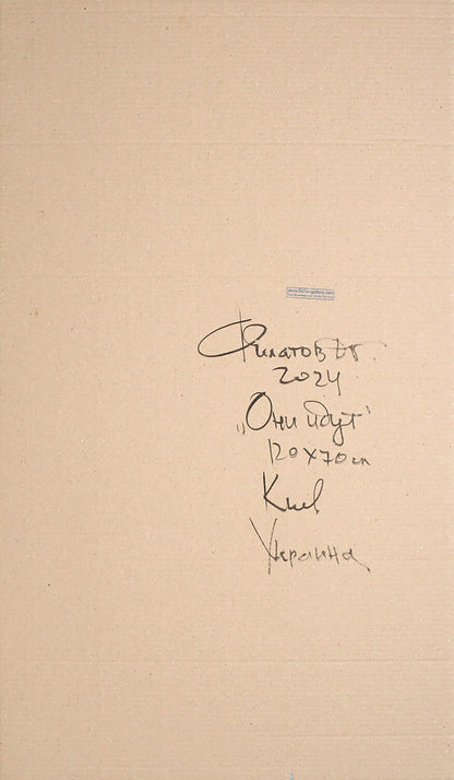 Back of Acrylic painting March Dima Filatov: beige paper with 2024 R. signatures
