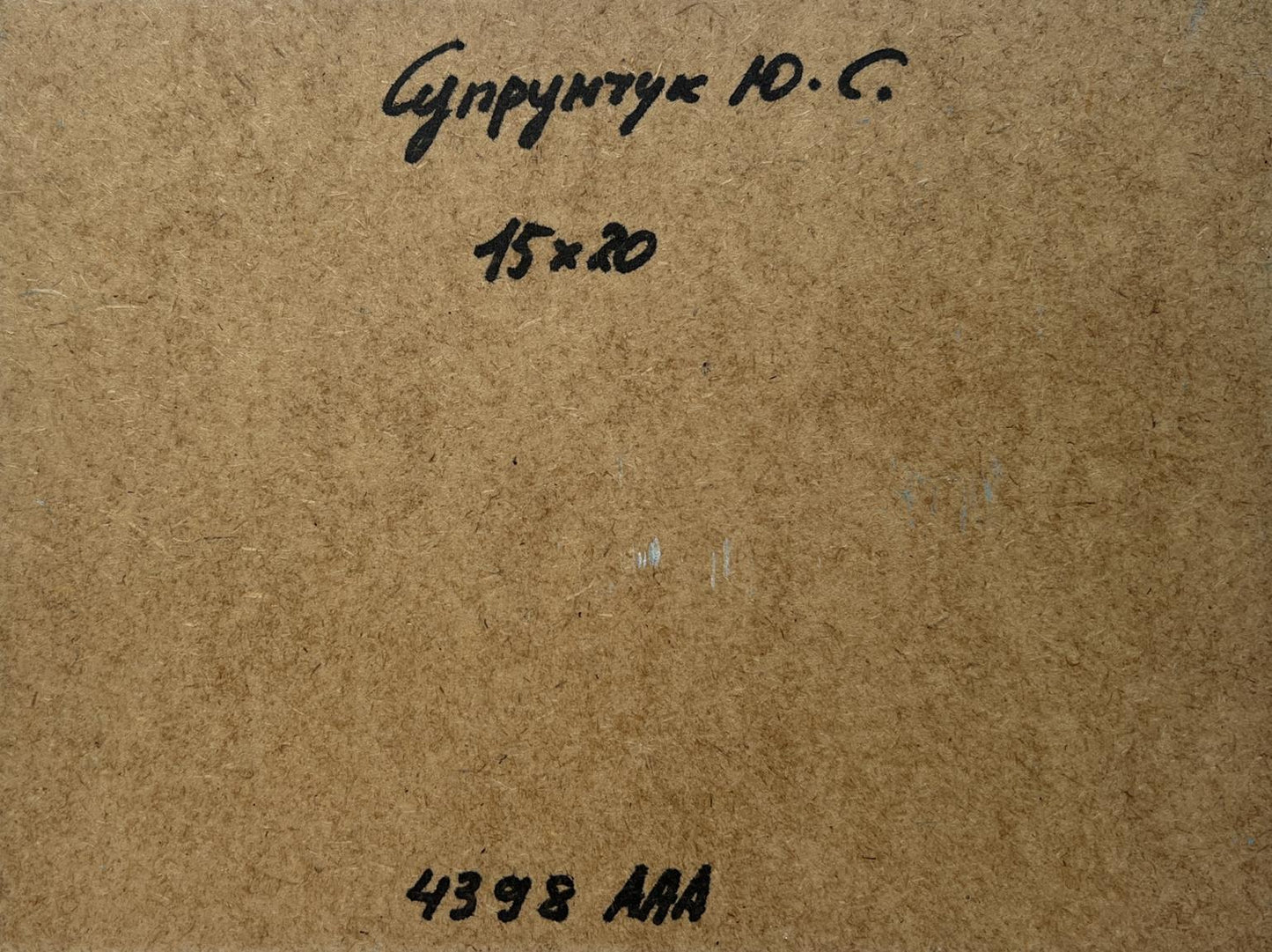 Back of Yuriy Suprunchuk oil painting with Cyrillic text and measurements