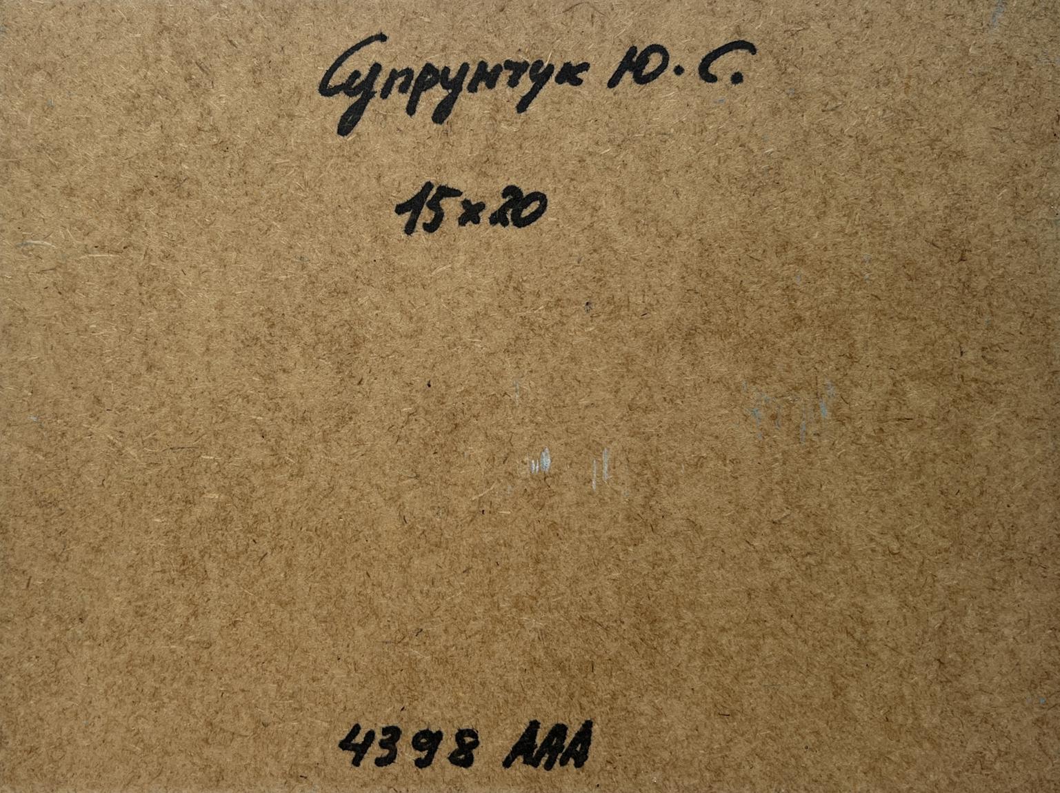 Back of Yuriy Suprunchuk oil painting with Cyrillic text and measurements