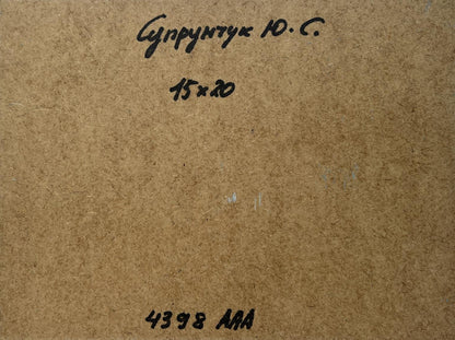 Back of Yuriy Suprunchuk oil painting with Cyrillic text and measurements