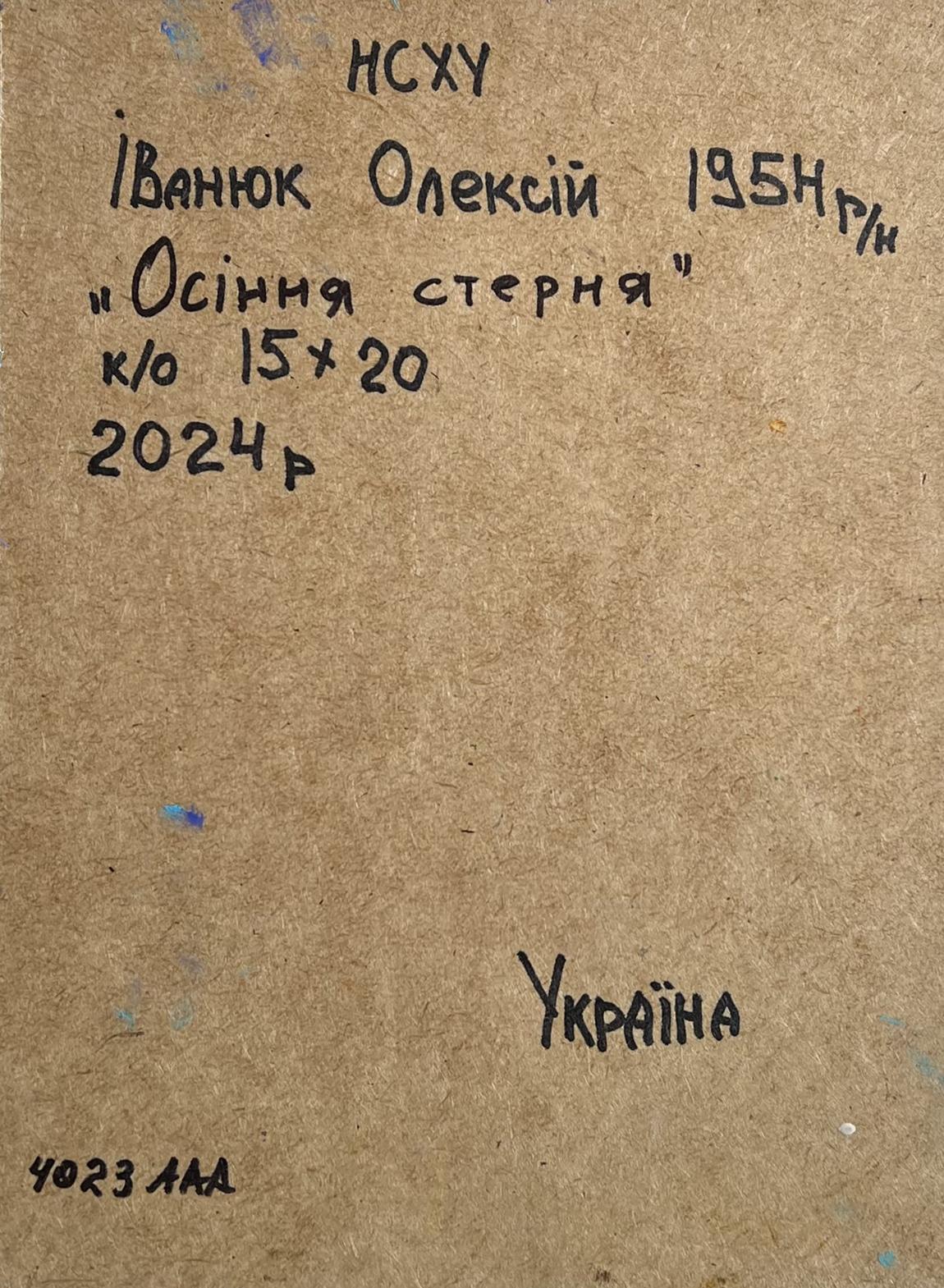 Back of Oil painting Geese in the autumn steppes by Oleksiy Ivanyuk with handwritten Ukrainian text on brown cardboard