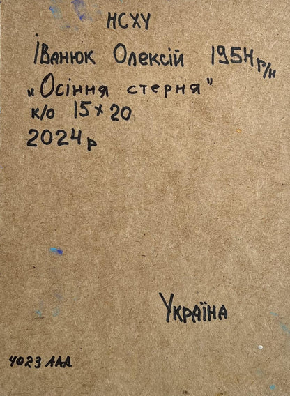 Back of Oil painting Geese in the autumn steppes by Oleksiy Ivanyuk with handwritten Ukrainian text on brown cardboard