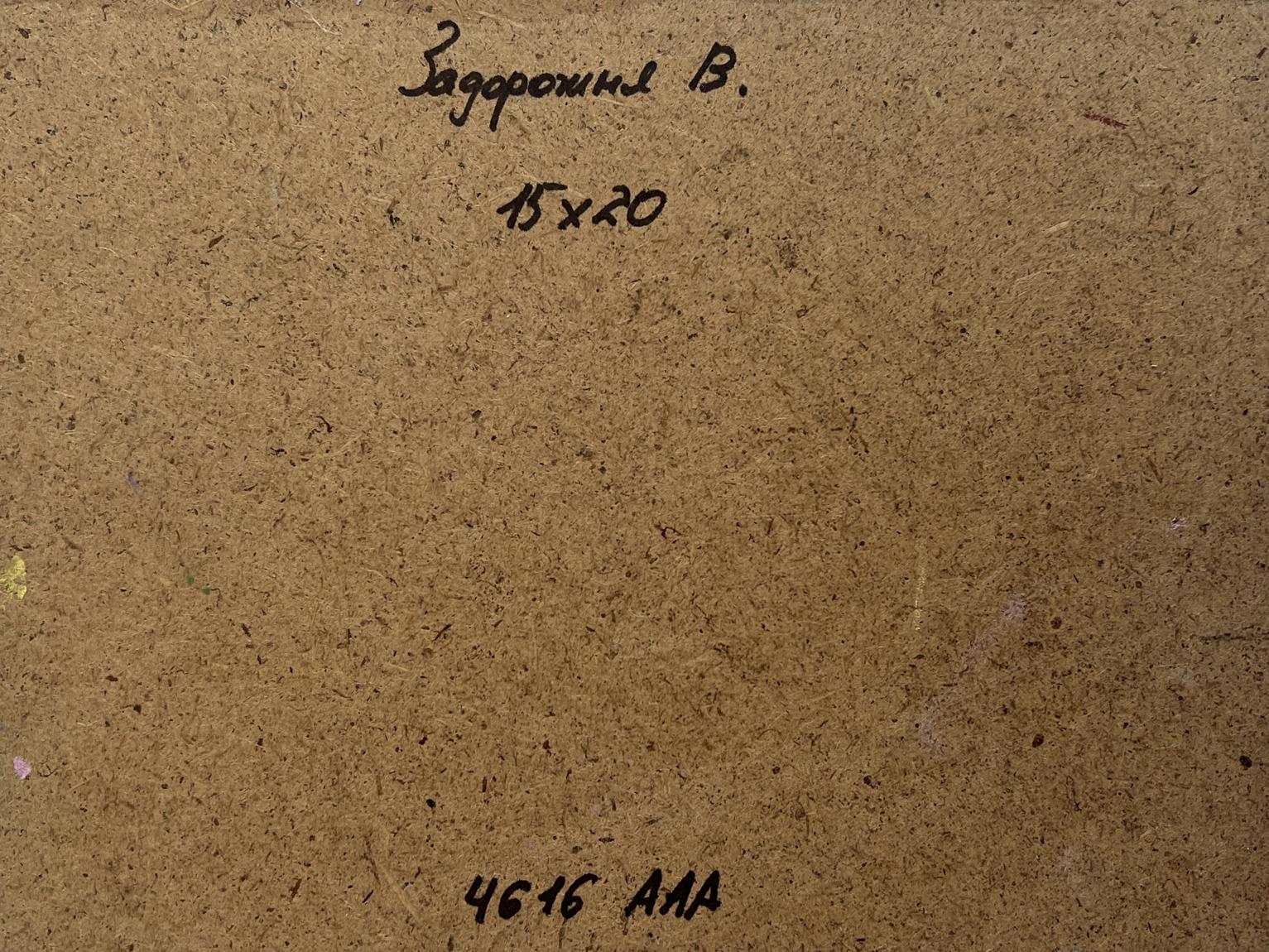 Back of Oil painting Floral glow under the sky V. Zadorozhnya with brown textured cardboard, handwritten inscription and measurements