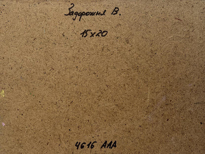 Back of Oil painting Floral glow under the sky V. Zadorozhnya with brown textured cardboard, handwritten inscription and measurements