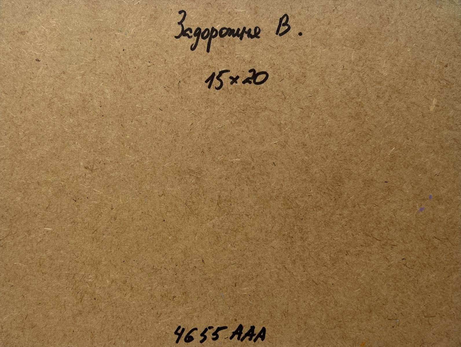 Back of V. Zadorozhnya sunset palette oil painting with Cyrillic text on brown cardboard