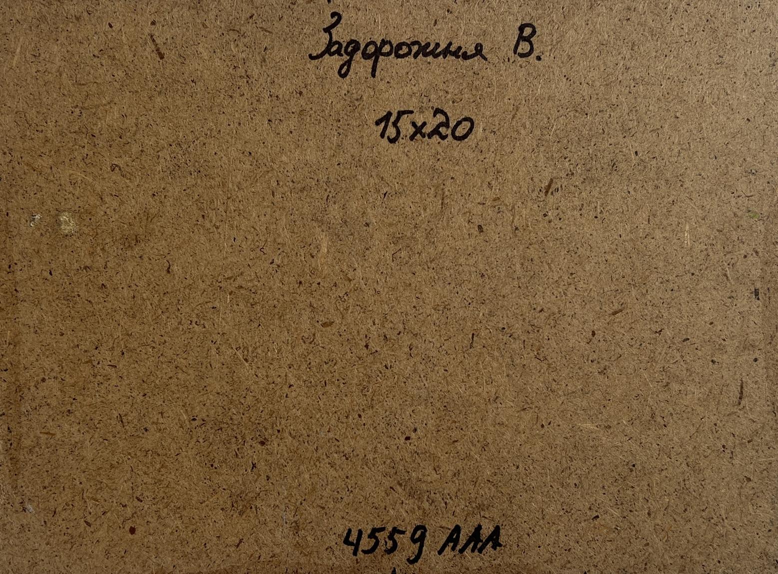 Back of V. Zadorozhnya oil painting with brown cardboard, handwritten note and measurements